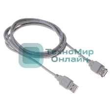 Кабель Buro BHP RET USB AF30 USB A(m) USB A(f) 3м серый блистер