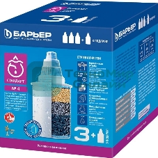 Картридж Барьер Стандарт для кувшинов ресурс:350л (упак.:4шт)