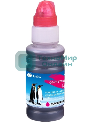 Чернила G&G GG-C13T00R340 пурпурный70мл для Epson EcoTank 7700/7750