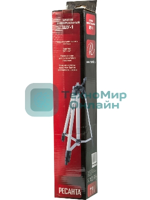 Штатив Ресанта ШУ-1