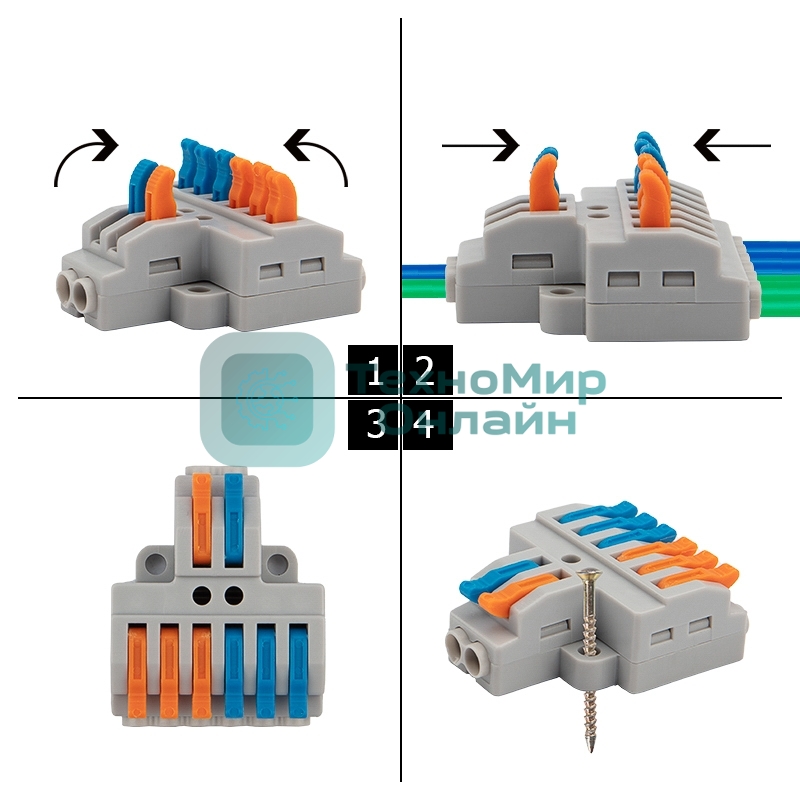 Клемма СМК Rexant 2х3 проходная разветвительная 2 полюса, с монтажной площадкой (1 ввод, 3 вывода на полюс), (5 шт./уп.)