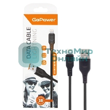 Кабель GoPower GP01L USB (m)-Lightning (m) 1.0м 2.4A ПВХ черный (1/800)
