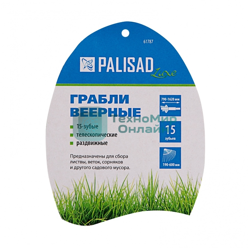 Грабли PALISAD 61787 веерные телескопические раздвижные luxe