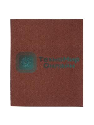 Шлифлист Matrix на тканевой основе, P 120, 230 х 280 мм, 10 шт., водостойкий