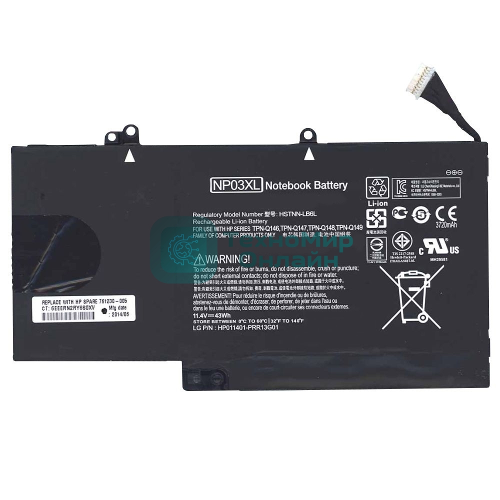 Аккумуляторная батарея для ноутбука HP Pavilion 13 x360 11.4V 43Wh