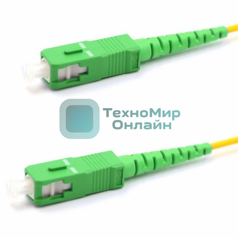 Патч-корд оптический соединительный (SM), 9/125 (OS2), SC/APC-SC/APC, (Simplex), LSZH, 3м
