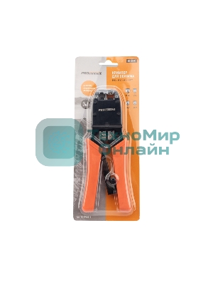Кримпер PROconnect HT-500R для обжима 8P8C, 6P4C