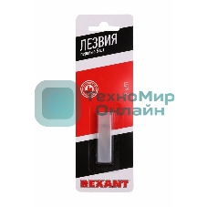 Лезвия перовые 5 шт. Rexant