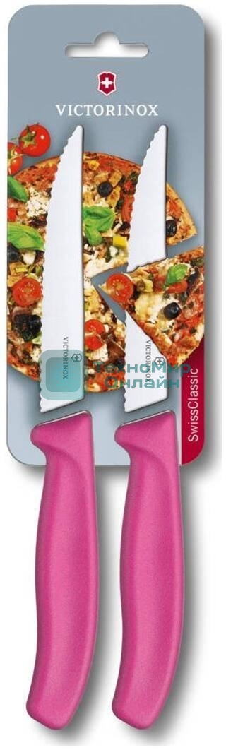 Набор ножей кухонных Victorinox Swiss Classic (6.7936.12L5B) компл.:2шт розовый блистер