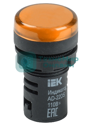 Арматура светосигнальная AD-22DS 230В жел. IEK BLS10-ADDS-230-K05