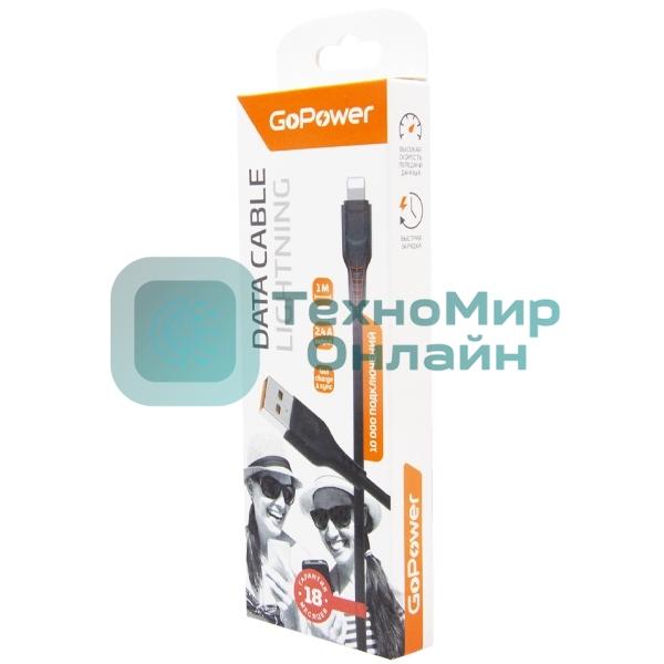 Кабель GoPower GP01L USB (m)-Lightning (m) 1.0м 2.4A ПВХ черный (1/800)