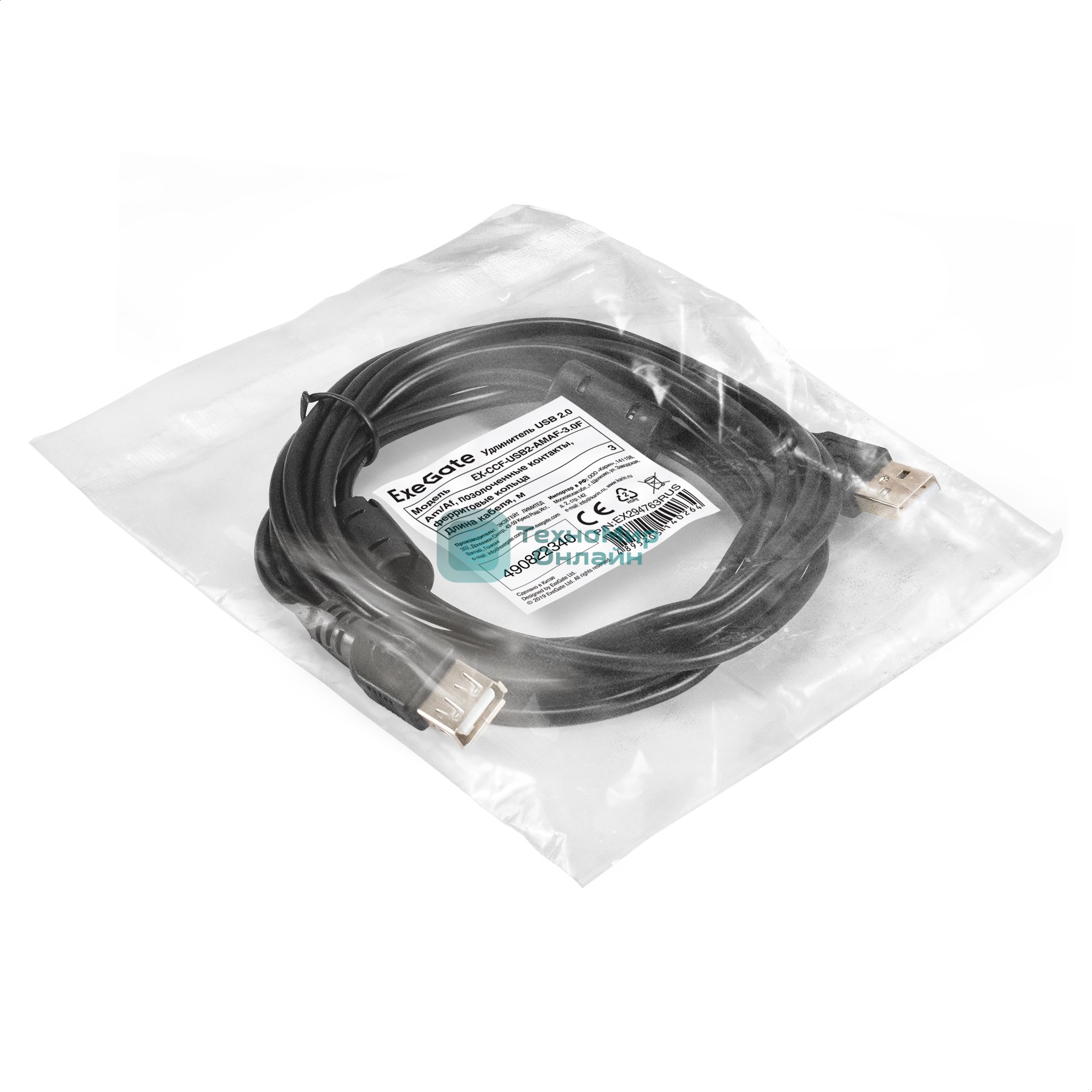 Удлинитель USB 2.0 ExeGate EX-CCF-USB2-AMAF-3.0F (Am/Af, позолоченные контакты, ферритовые кольца, 3м)