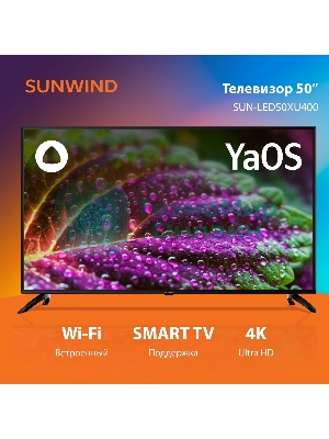 Телевизор SunWind 50