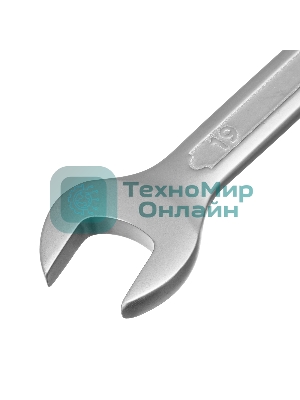 Набор инструментов Сибртех, 1/2