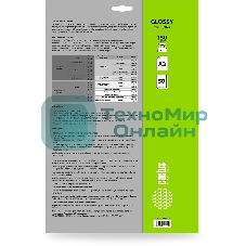 Фотобумага Cactus CS-GA315050 A3/150г/м2/50л./белый глянцевое для струйной печати