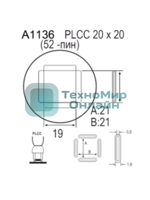 Насадка Quick A1136