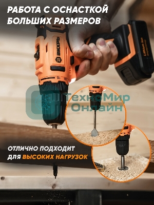 Дрель-шуруповерт аккумуляторная Вихрь ДА-16Л-2К 72/14/32, Аккумуляторная, 16В, 2 АКБ, Кейс