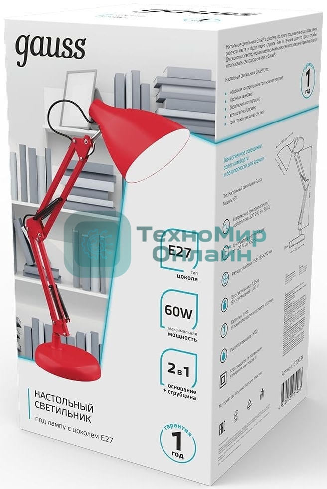 Светильник Gauss GT0034 настольный на струбцине/основание E27 красный 60Вт