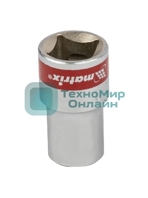 Головка торцевая Matrix, 12 мм, 6-гранная, CrV, под квадрат 1/2