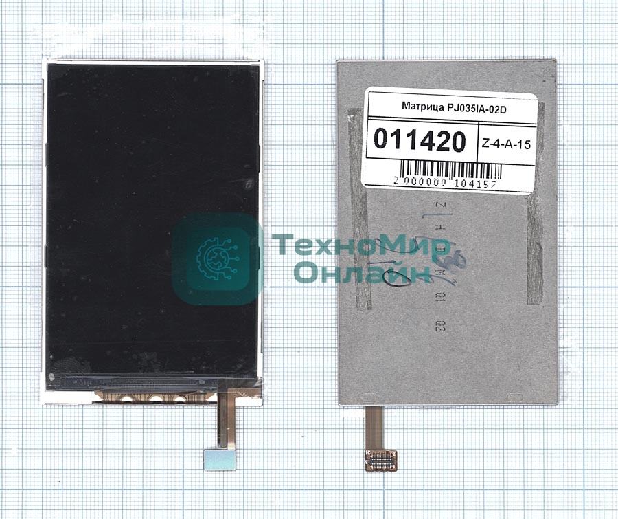 Матрица PJ035IA-02D