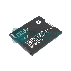 Аккумуляторная батарея GK40 для Motorola Moto E4