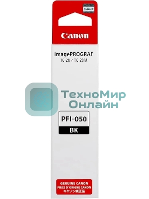 Картридж струйный Canon PFI-050BK 5698C001 черный (70мл) для Canon imagePROGRAF TC-20M