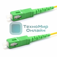 Патч-корд оптический соединительный Rexant (SM), 9/125 (OS2), SC/APC-SC/APC, (Simplex), LSZH, 1м