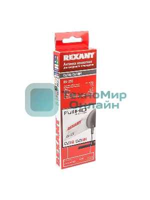 ТВ антенна Rexant комнатная для цифрового телевидения DVB-T2 на присоске, RX-255