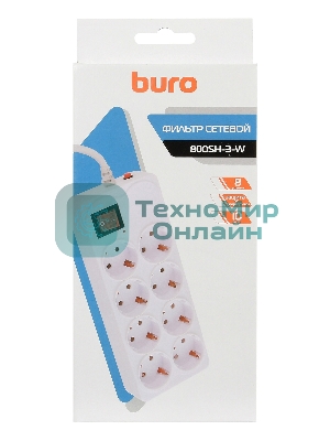 Сетевой фильтр Buro 800SH-3-W 3 м, 8 розеток, белый, коробка