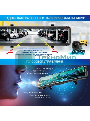 Видеорегистратор TrendVision MR-4K черный 8Mpix 2160x3840 2160p 140гр. GPS Hisilicon Hi3559V
