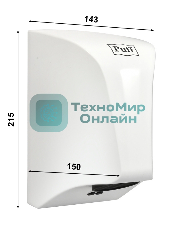 Сушилка для рук Puff 8809 850Вт белый