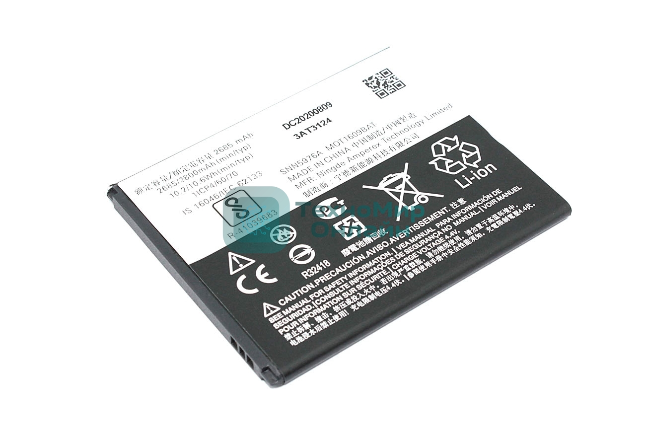 Аккумуляторная батарея GK40 для Motorola Moto E4