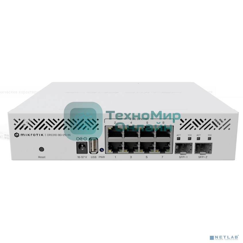 Коммутатор MikroTik CRS310-8G+2S+IN