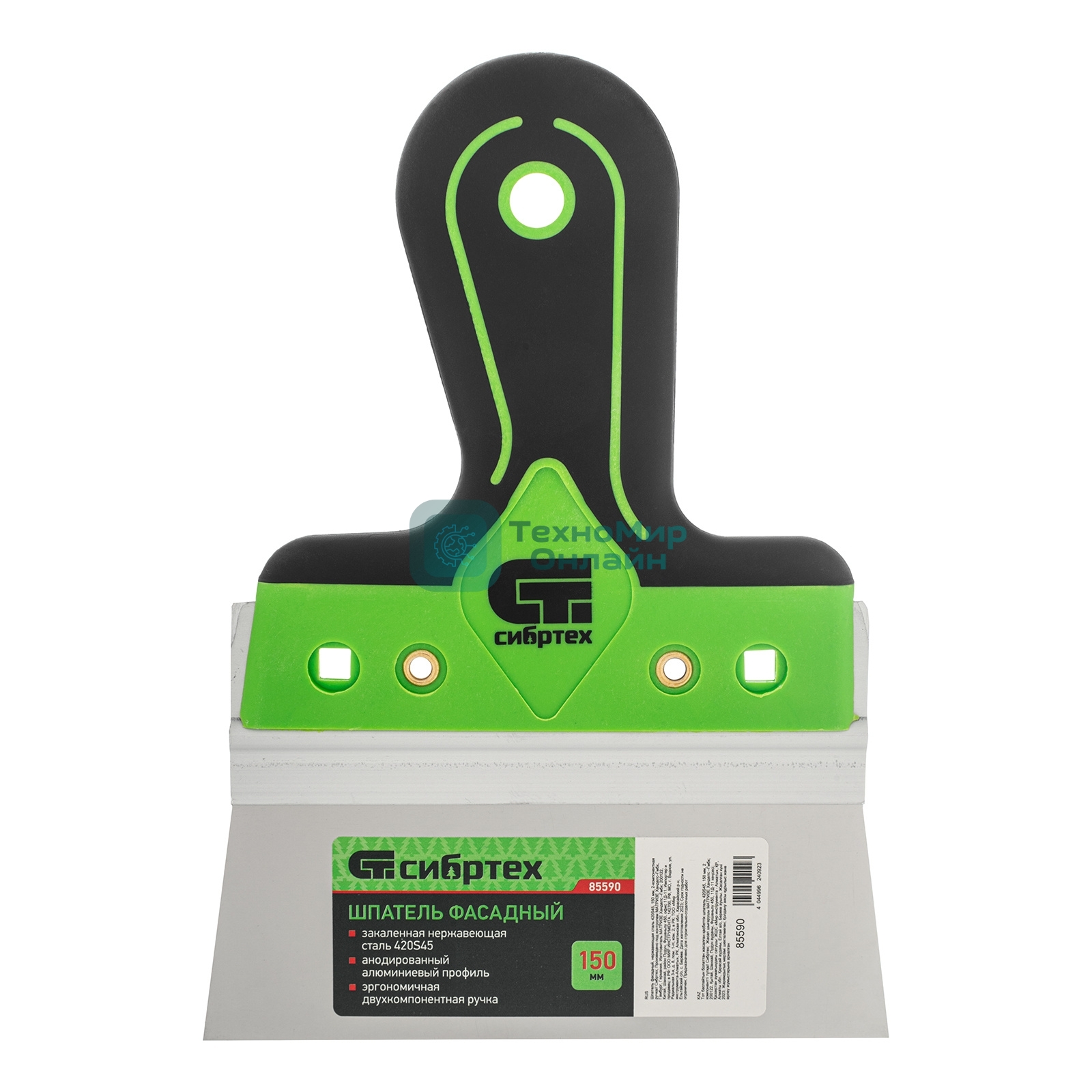Шпатель фасадный Сибртех, нержавеющая сталь 420S45, 150 мм, 2-компонентная ручка