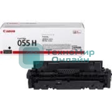 Картридж лазерный Canon 055 H BK (3020C002) черный (7600 стр.) для Canon i-SENSYS серий MF740, LBP660