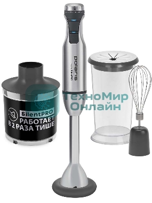 Блендер погружной Polaris PHB1591L Silent 1500 Вт, погружной, серебристый/черный