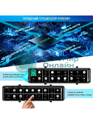 Видеорегистратор TrendVision MR-4K черный 8Mpix 2160x3840 2160p 140гр. GPS Hisilicon Hi3559V