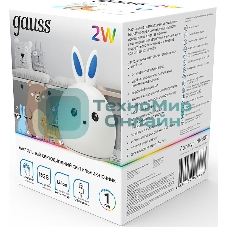 Ночник Gauss NN301 кролик белый