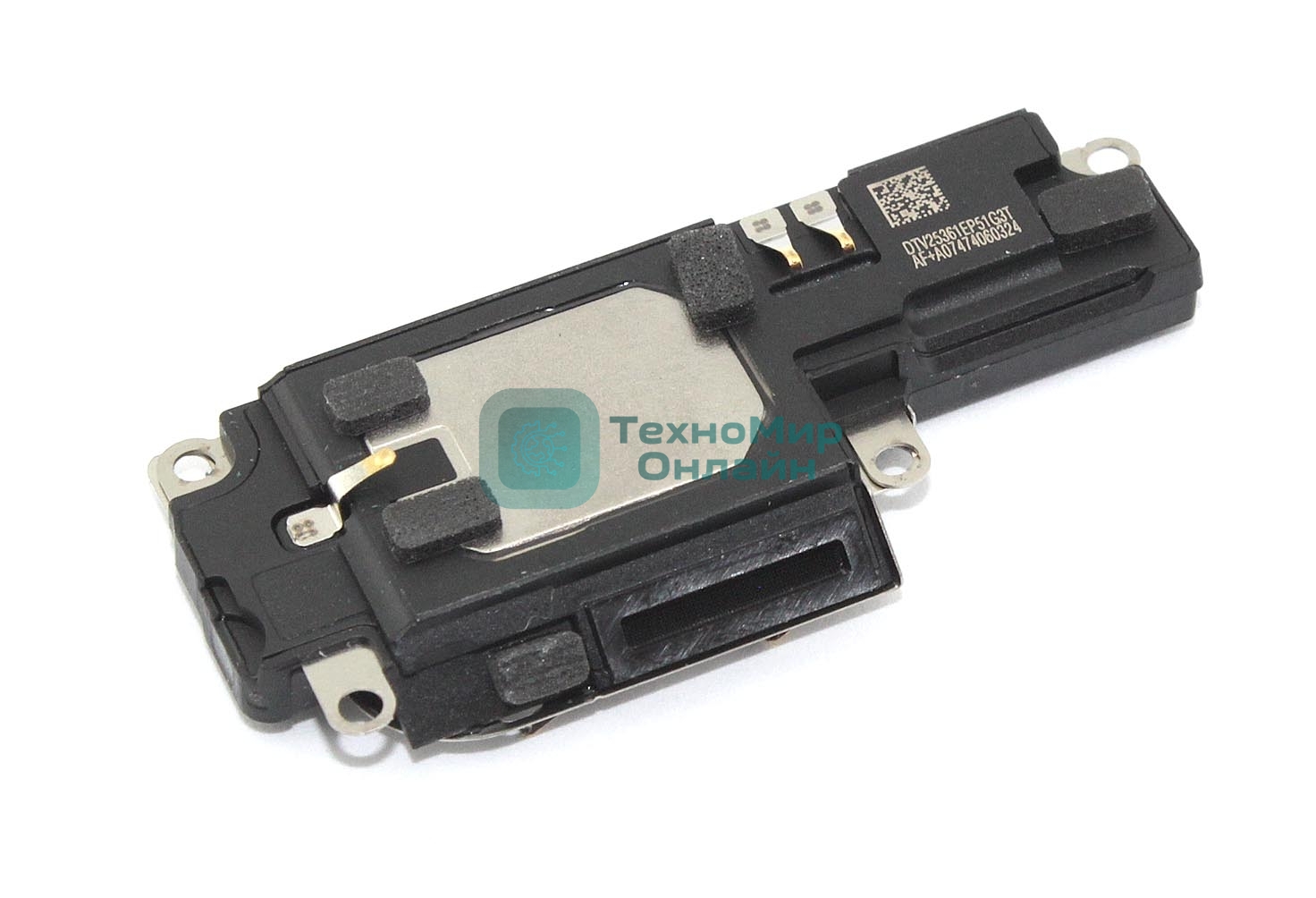 Полифонический динамик (Buzzer) для iPhone 14 Pro Max