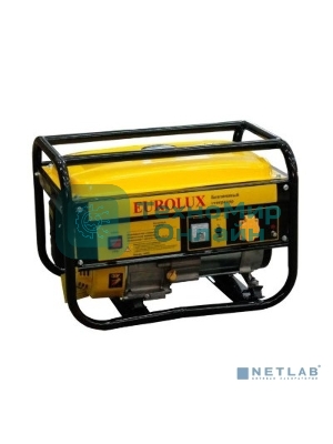Электрогенератор G6500A Eurolux 