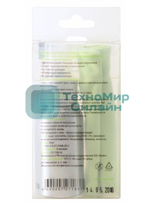 Чистящий набор (салфетки + спрей) Cactus CSP-S3001AL для экранов и оптики 1 шт 25х25 см 50 мл