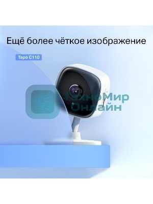 Домашняя Wi-Fi камера TP-Link Tapo C110