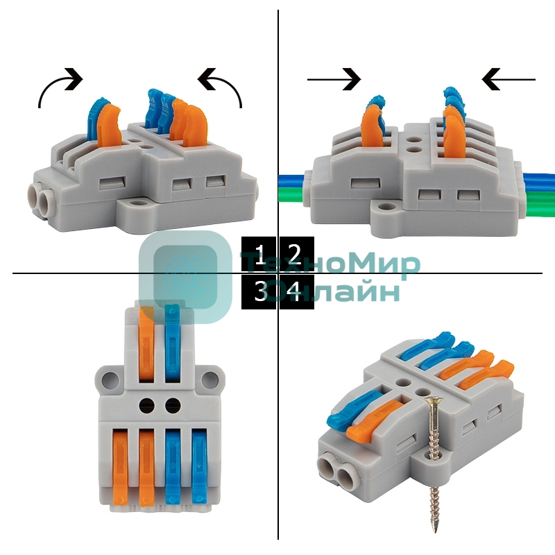 Клемма Rexant СМК 2х2 проходная разветвительная 2 полюса, с монтажной площадкой (1 ввод, 2 вывода на полюс), (5 шт./уп.)