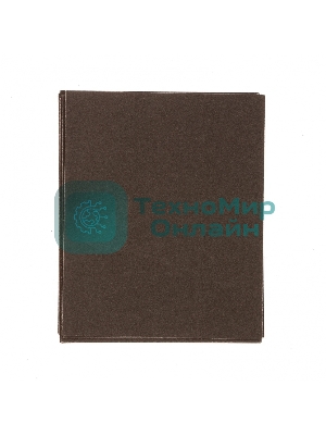 Шлифлист Сибртех на тканевой основе, P 120 230 х 280 мм, 10 шт.