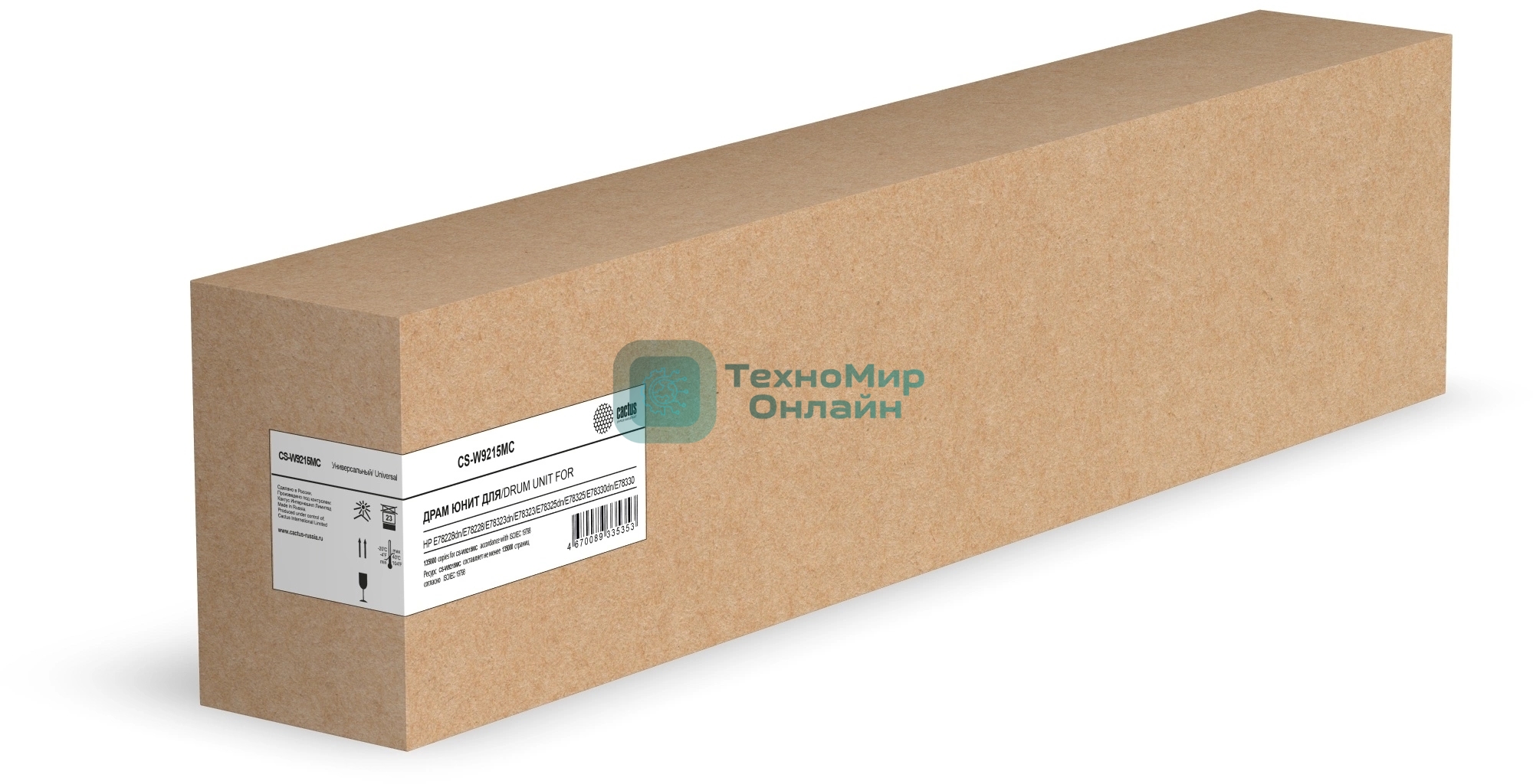 Блок фотобарабана Cactus Universal CS-W9015MC W9015MC цв:396000 стр. для E82560/E82540/E82550 HP