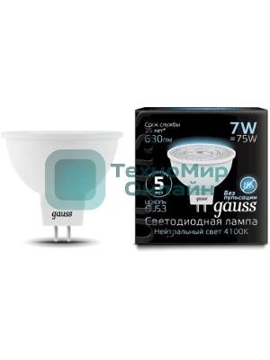 Лампа светодиодная Gauss Black 7Вт цок.: GU5.3 рефлек. 220B 4100K св. свеч. белый. нейт. MR16 (упак.: 10 шт)