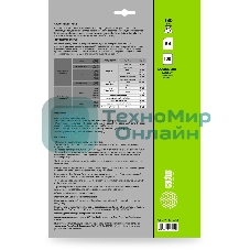 Фотобумага Cactus CS-GA4130100DS A4/130г/м2/100л./белый глянцевое/глянцевое для струйной печати