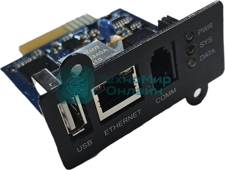 Карта SNMP для ИБП Фора/Форвард/Мультиплекс/Модуль