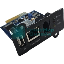 Карта SNMP для ИБП Фора/Форвард/Мультиплекс/Модуль