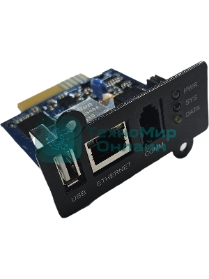 Карта SNMP для ИБП Фора/Форвард/Мультиплекс/Модуль